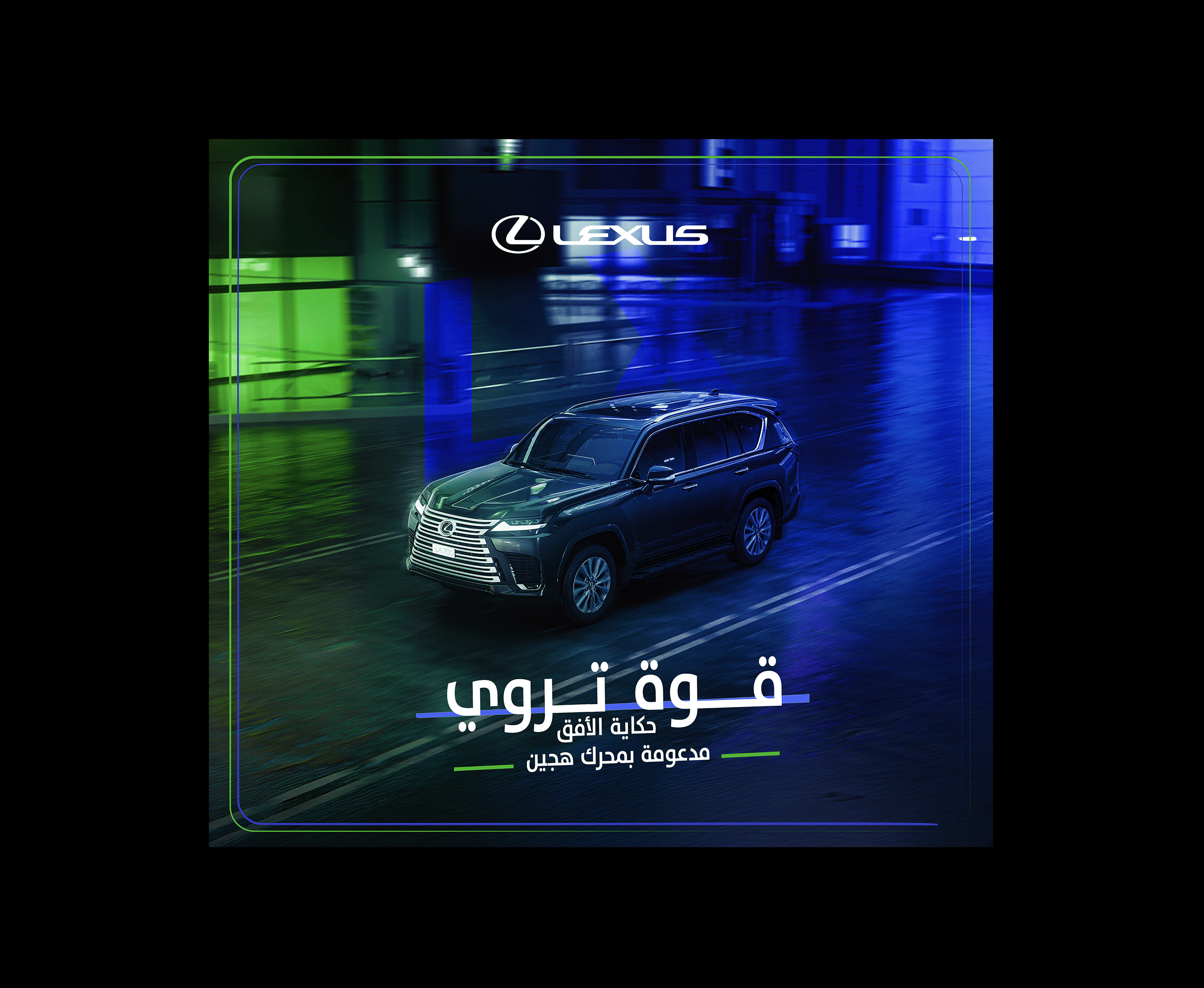 lx 14 lx city