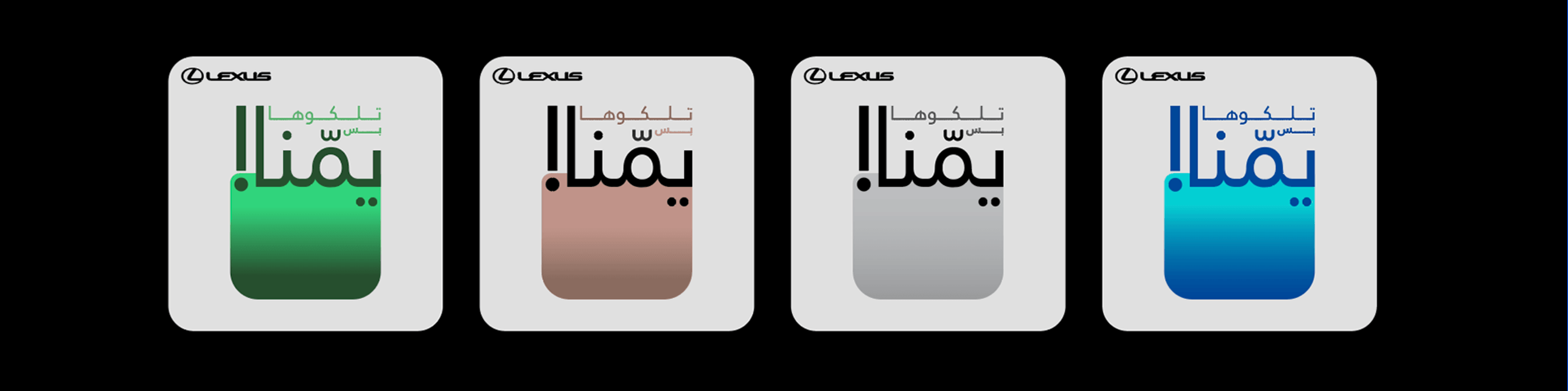 The offer, across the range's four finishes