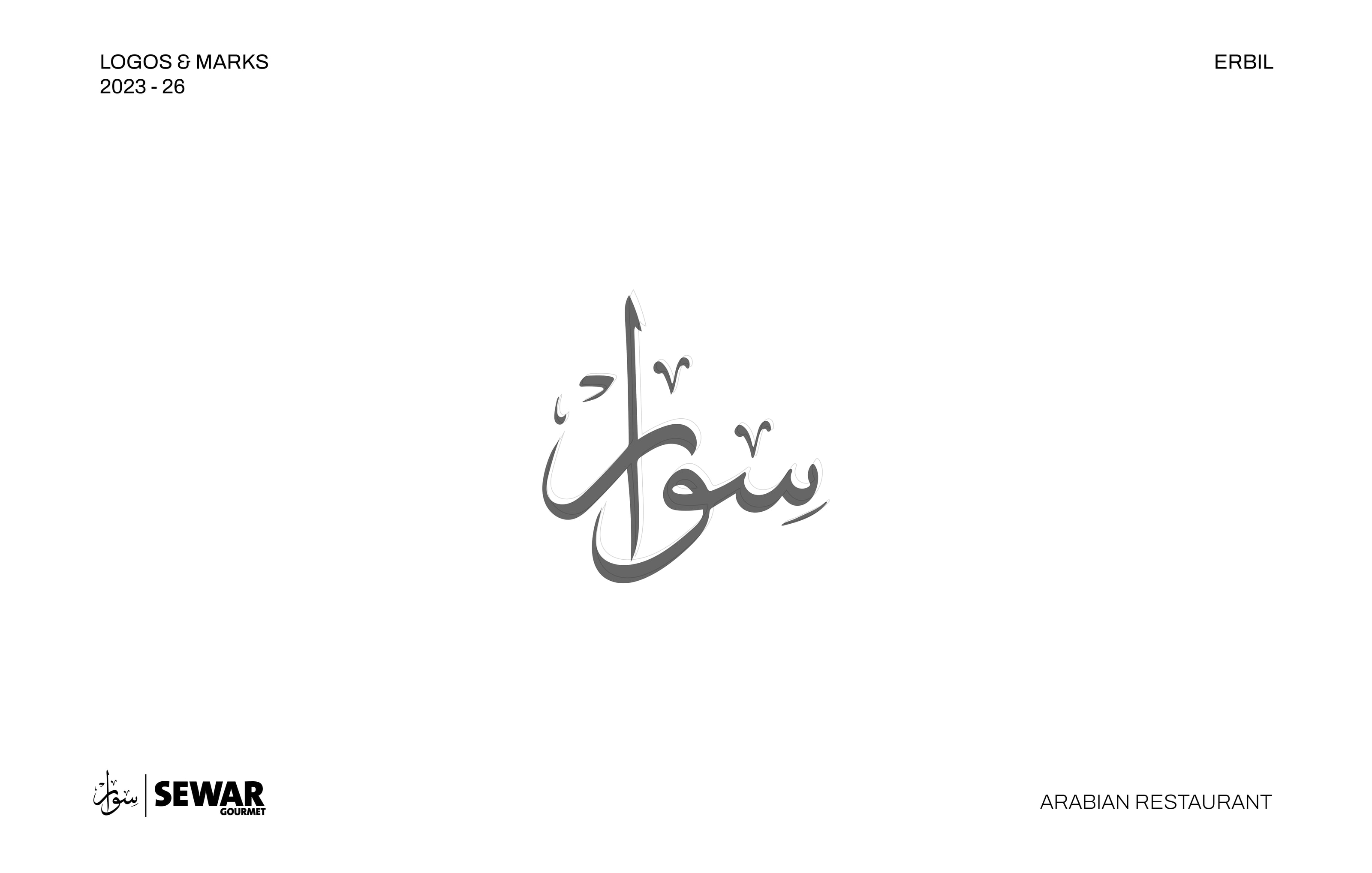 logofolio 20
