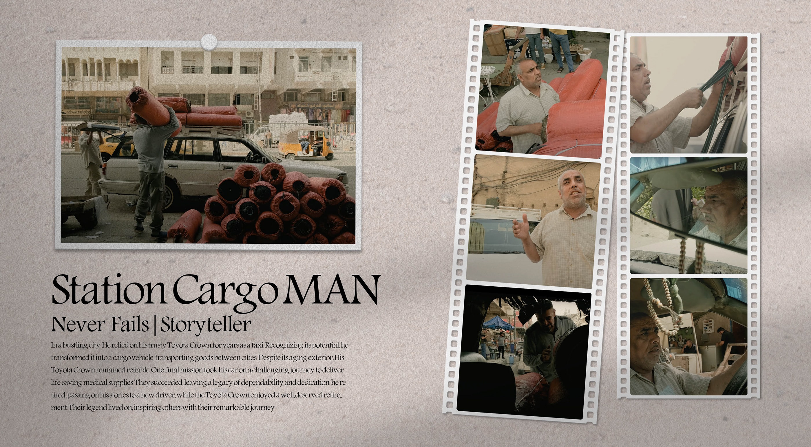 Station Cargo Man — Never Fails | Storyteller